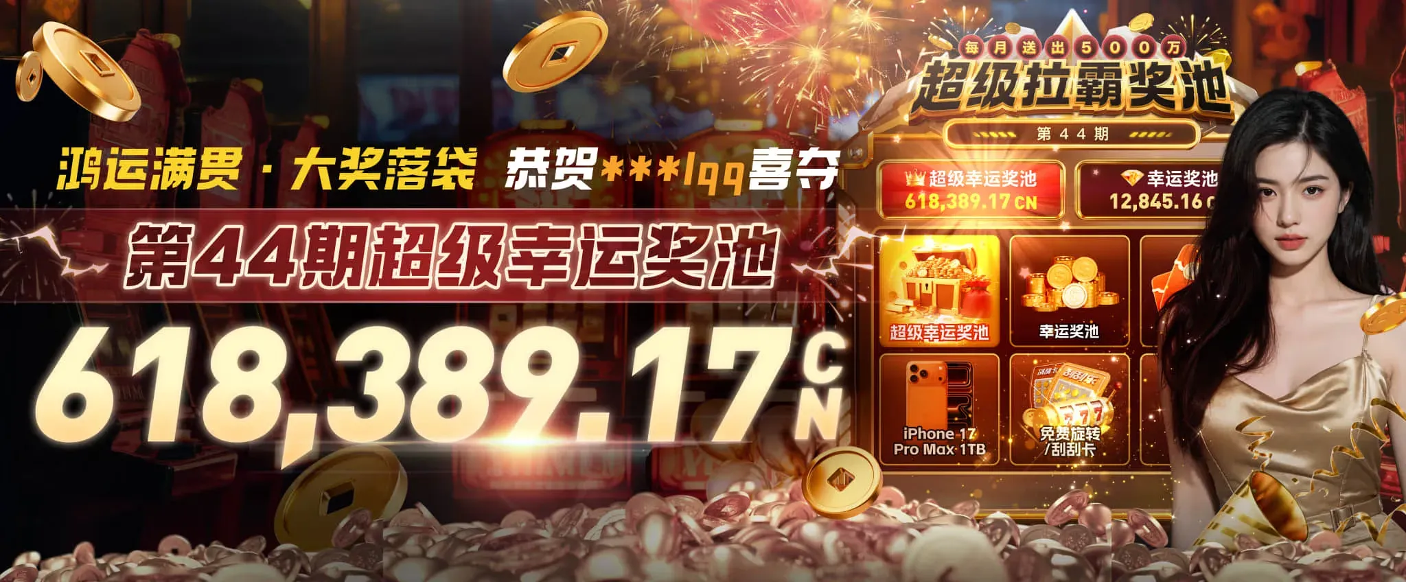 赛场主题视觉